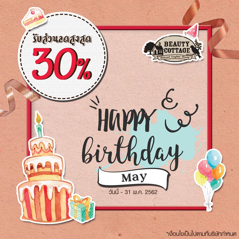 Happy birthday save 30% 